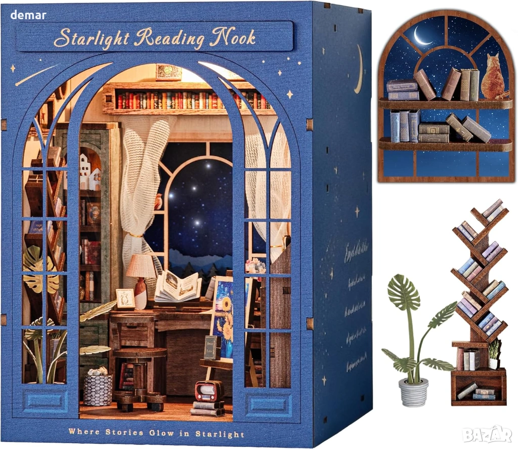 Комплект за кътче за четене DolphinIsle, 3D дървен пъзел, звездна светлина и блестящо звездно небе, снимка 1