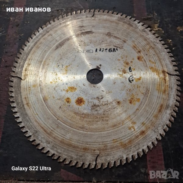 Диск зэ Алуминий и Дърво, снимка 1