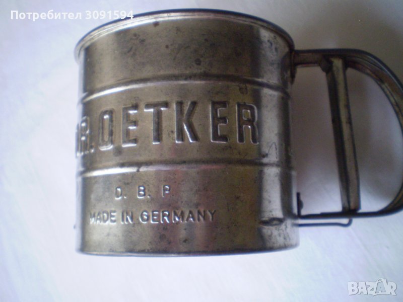 Метално домакинско  сито DR .DETKER made in Germaniy, снимка 1