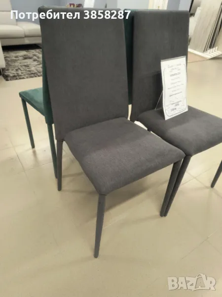 Столове - разпродажба от мостра, снимка 1