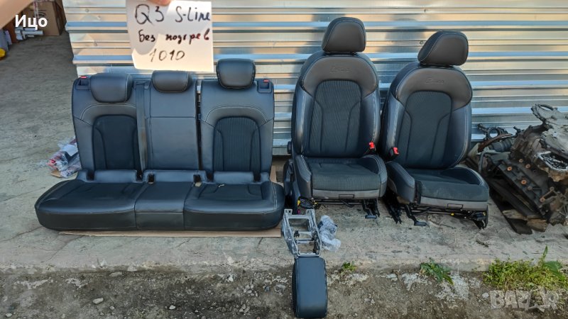 Кожен салон с плат и подлакътник Audi Q3 2017 , снимка 1