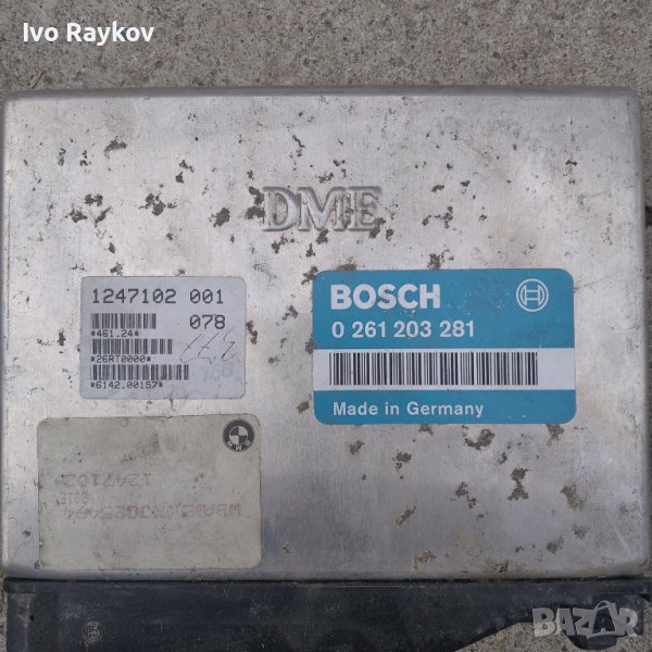 Компютър BMW 318, Е36, bosch 0261203281, снимка 1