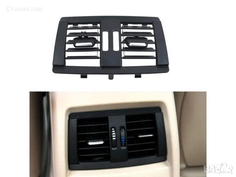 Заден централен въздуховод за BMW 2 F22, снимка 1