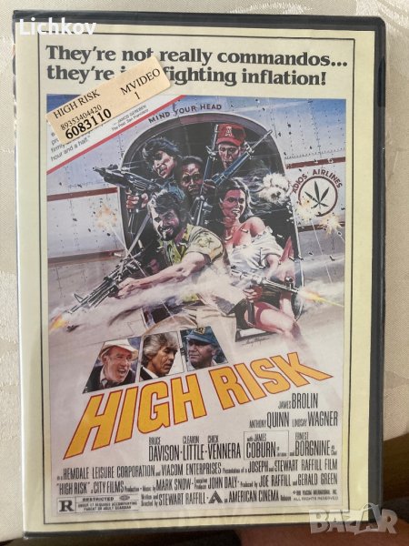 DVD - Големият риск / High Risk (1981), снимка 1