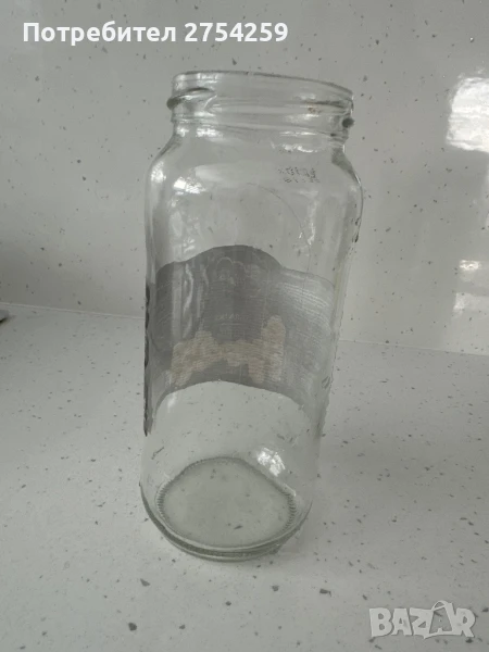 Буркани- различна големина. От 0.10; 0,15; 0.20 стотинки., снимка 1