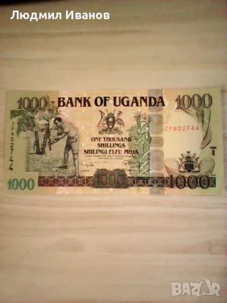 УГАНДА 1000 ШИЛИНГА 2008, снимка 1