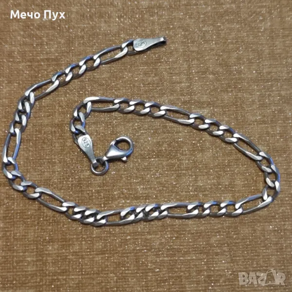 Сребърна гривна (313), снимка 1