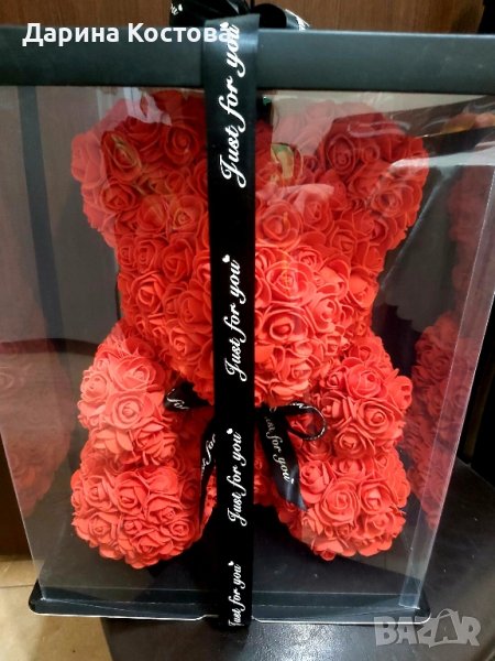 Флорално мече 40см, снимка 1