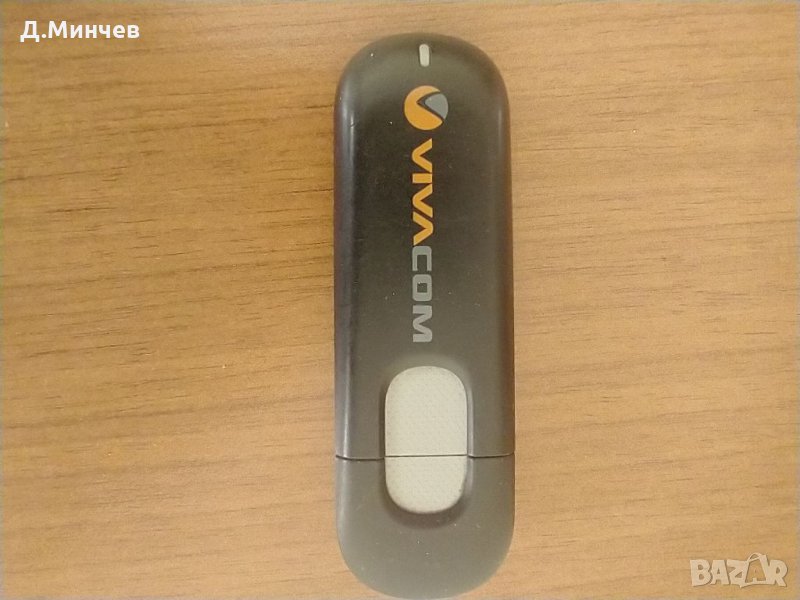 Виваком 3G модем, снимка 1