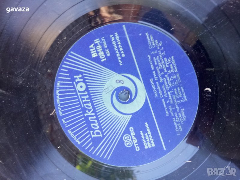 Грамофонни плочи - приказки , снимка 1