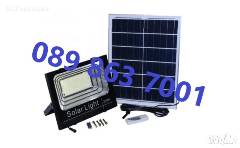 LED Соларен прожектор с панел 200W, снимка 1