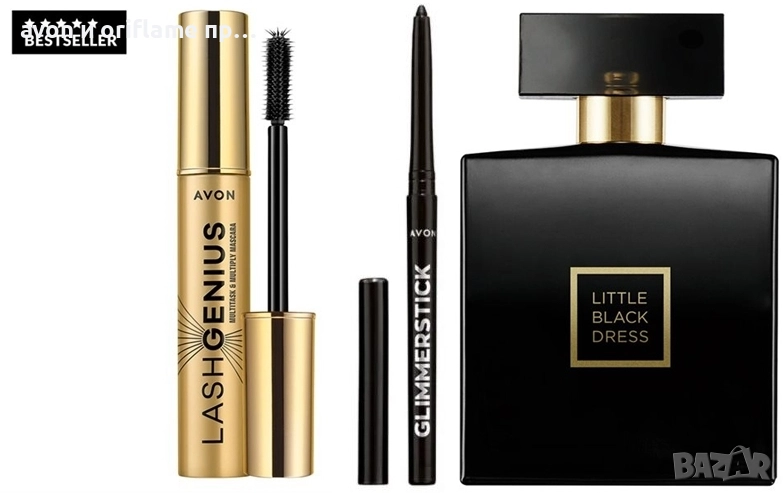 НАЛИЧЕН комплект от AVON, снимка 1