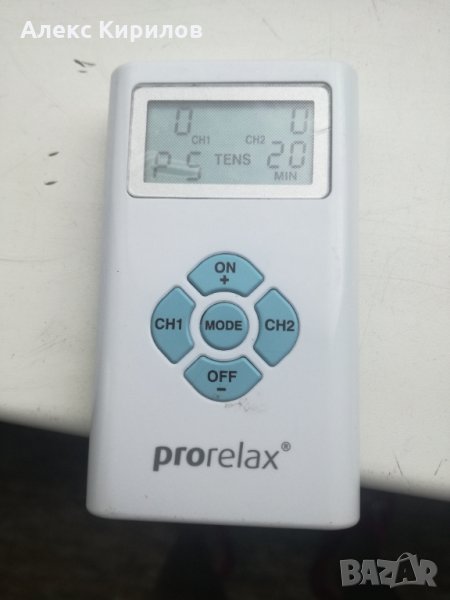 Prorelax-устройство, снимка 1