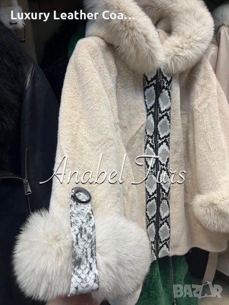 Дамски палта от алкантара, алпака, естествена кожа и естествен косъм, снимка 1