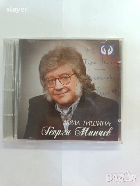 Оригинален диск Георги Минчев, снимка 1