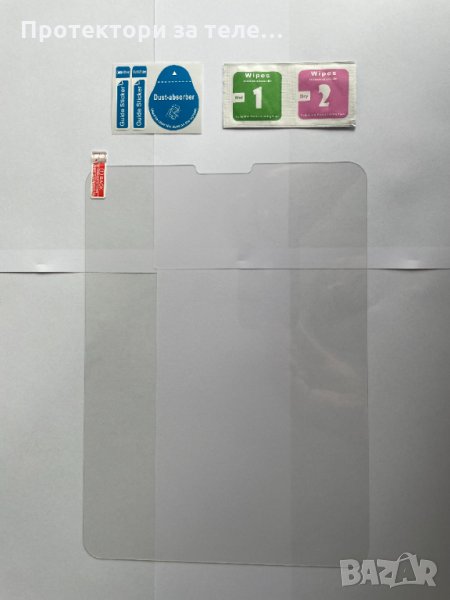 Стъклен преден Протектор за Apple iPad Pro 11 (2020) / Apple iPad Pro 11 (2021), снимка 1