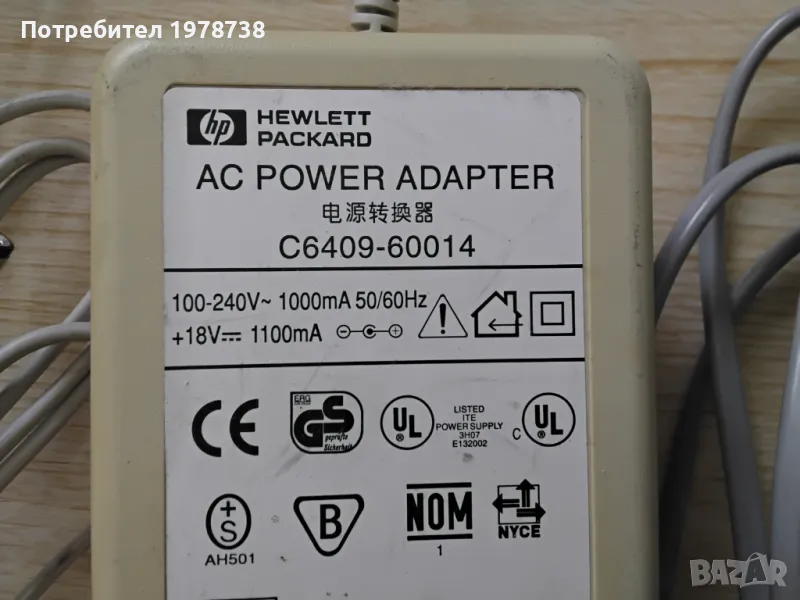 Продавам изправител, снимка 1