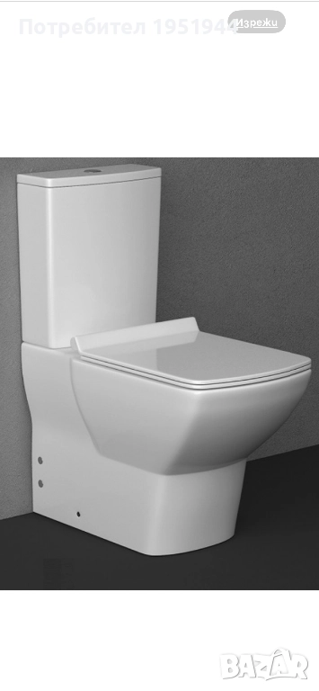 Бял моноблок, снимка 1