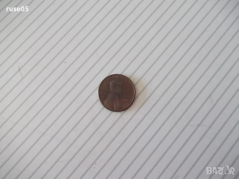 Монета "ONE CENT - 1983 г.", снимка 1