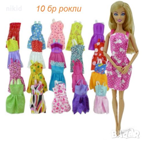  сет 10 бр рокля рокли  за кукла Барби играчка, снимка 1