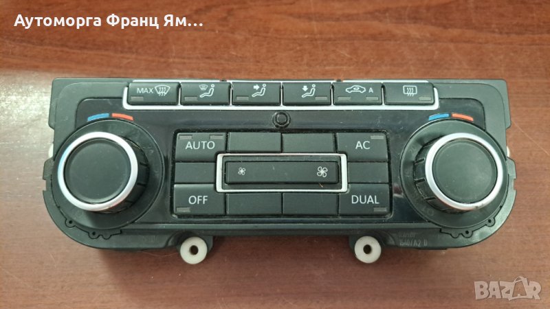 5K0907044 BC VW , снимка 1