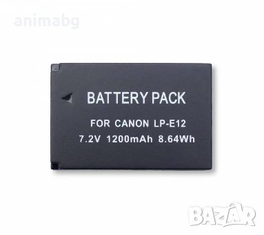 ANIMABG Батерия модел LP-E12, снимка 1