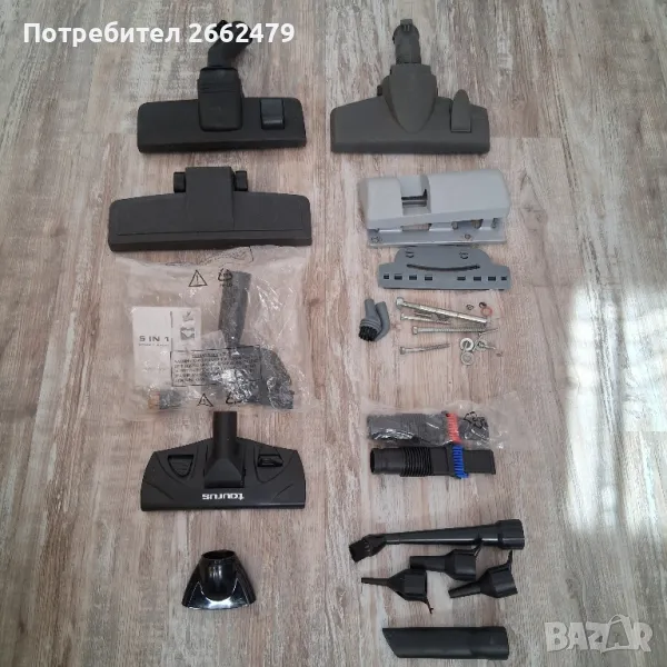 Продавам части за прахосмукачка., снимка 1