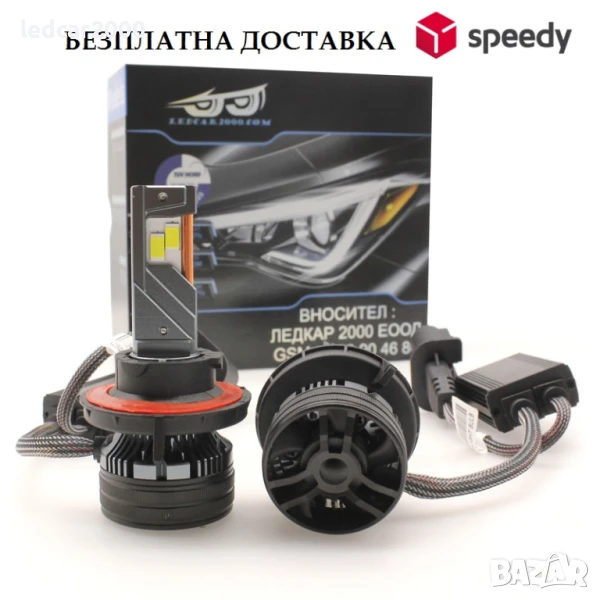 Лед Крушки H13 American, снимка 1