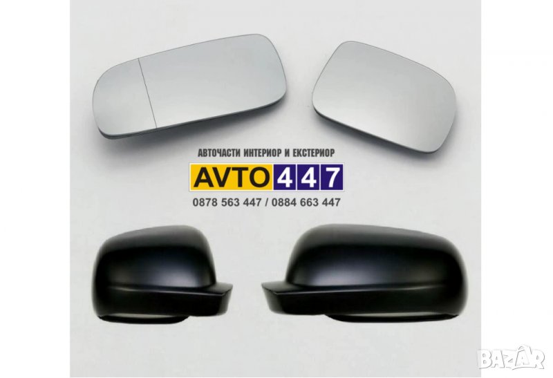  Огледало стъкло капачка Vw Golf 4 Bora Passat B5 Seat Leon Ibiza Skoda, снимка 1