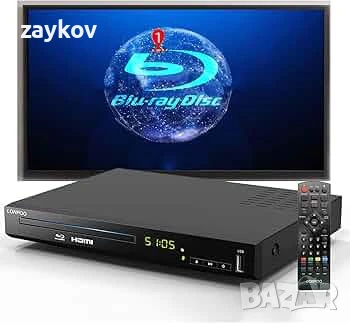 Blu-ray DVD плейър, Full HD Blu-ray Disc плейър с метален корпус,, снимка 1