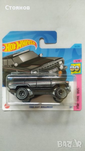 Hot Wheels 1988 Jeep Wagoneer, снимка 1