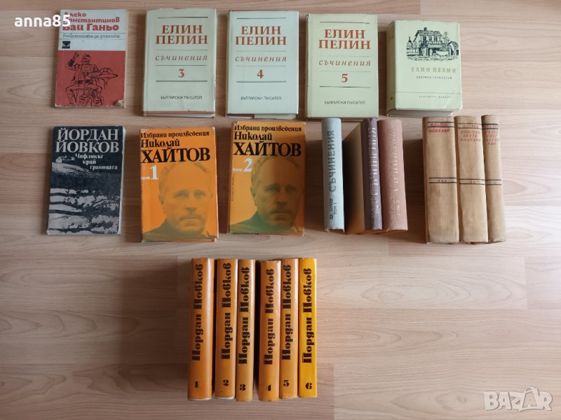 Йовков, Христо Ботел, Елин Пелин, Димитър Талев, Николай Хайтов, снимка 1