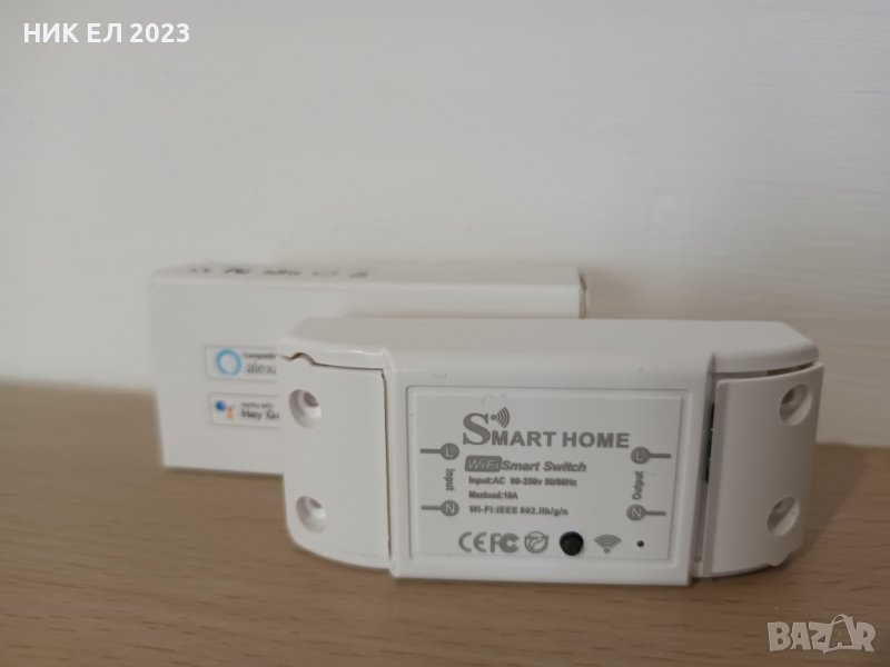 Смарт интелигентно реле, снимка 1