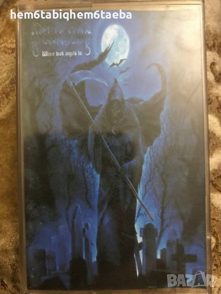 Рядка касета - DISSECTION - Where Dead Angels Lie, снимка 1