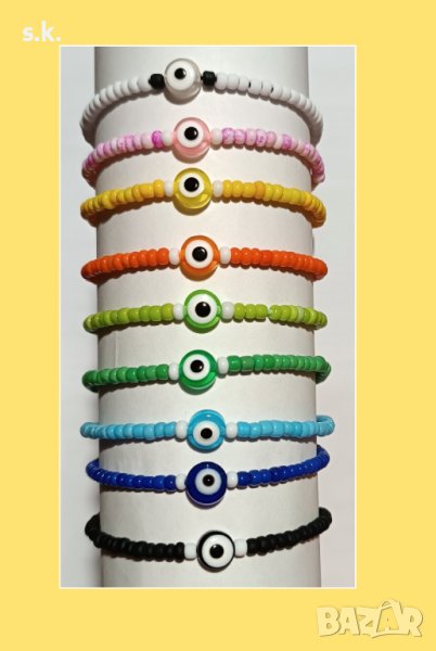 Изработвам гривнички против уроки!, снимка 1