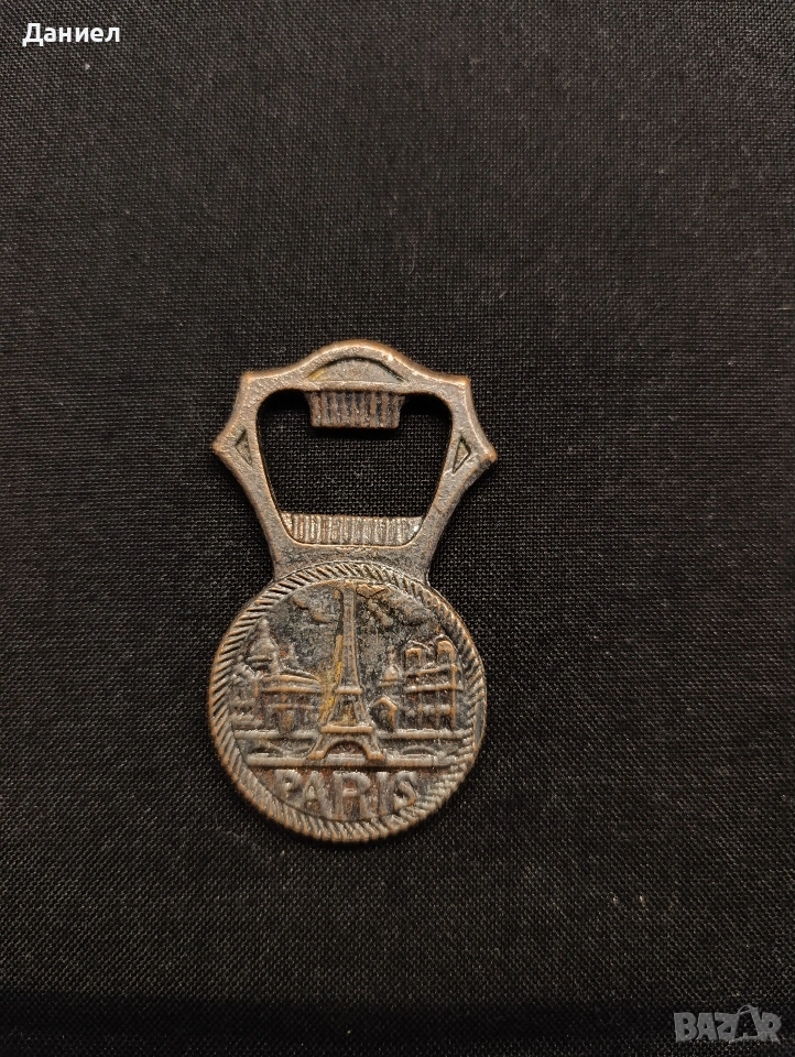 Ретро отварачка от Париж, снимка 1