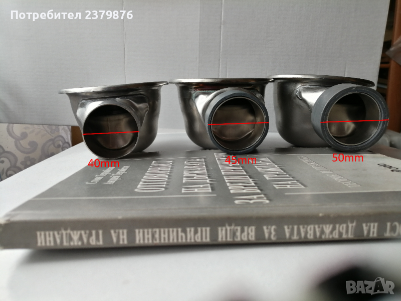 Качественни хром-никелови сифони за баня, точкови със  странично оттичане ,  рогови ниски подови., снимка 1