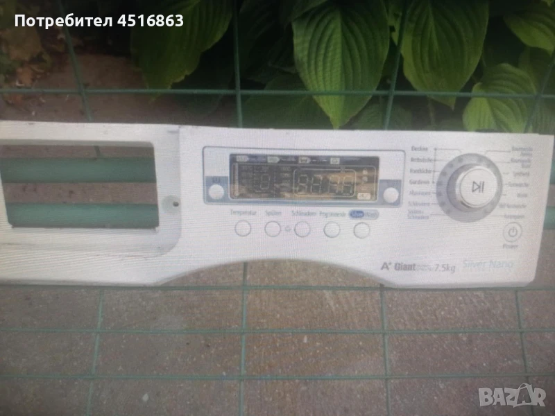  Панел с платка за пералня Samsung Q1657AT, снимка 1