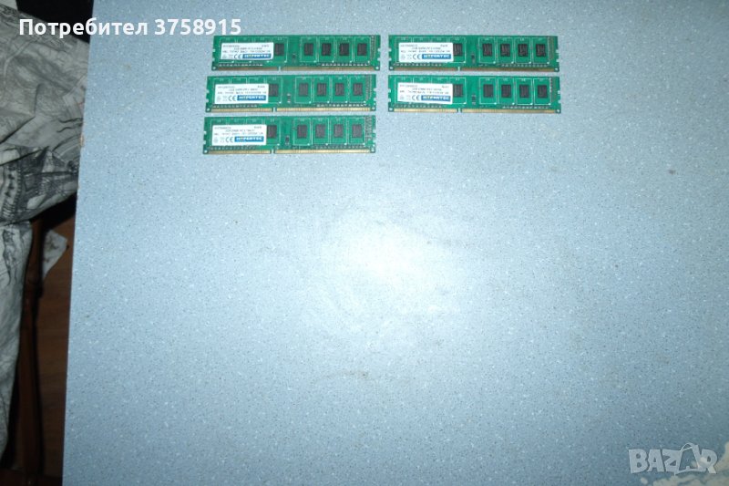 145.Ram DDR3,1333MHz,PC3-10600,2Gb,HYPERTEC.Кит 5 броя, снимка 1