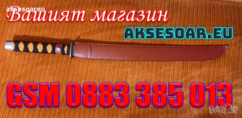 Нов тренировъчен меч катана за декорация и украса на дома и двора декоративни оръжия аксесоари защит, снимка 1