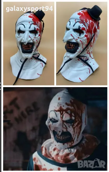 Хелуин маска Терифай: Terrifier  страшна маска клоун Halloween  фенски, снимка 1