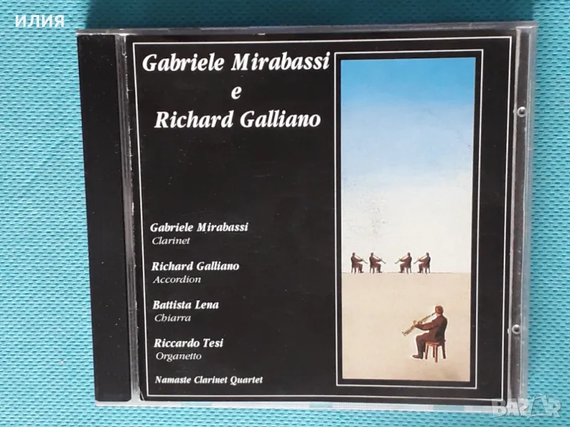 Gabriele Mirabassi(feat.Richard Galliano) – 1997 - Cambaluc(Contemporary Jazz), снимка 1