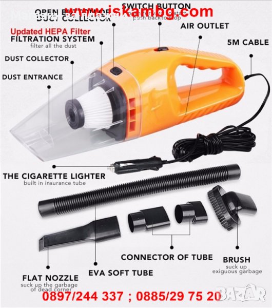 Мини Прахосмукачка за кола с Хепа филтър , 3 приставки, 5 метра кабел, 120W, снимка 1