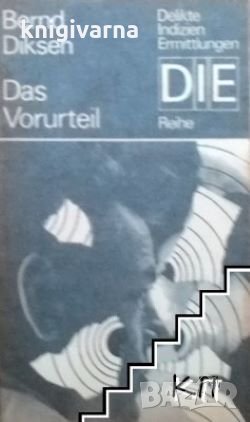 Das vorurteil Bernd Diksen, снимка 1