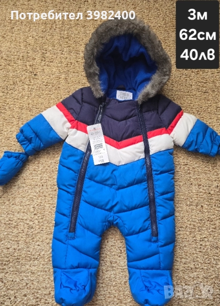 Космонавт, снимка 1