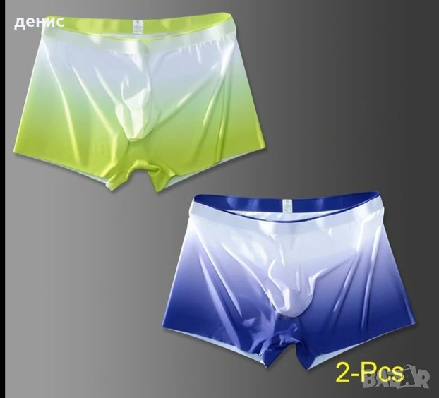 Мъжки боксер, снимка 1