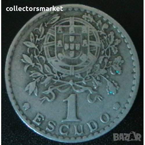 1 ескудо 1951, Португалия, снимка 1