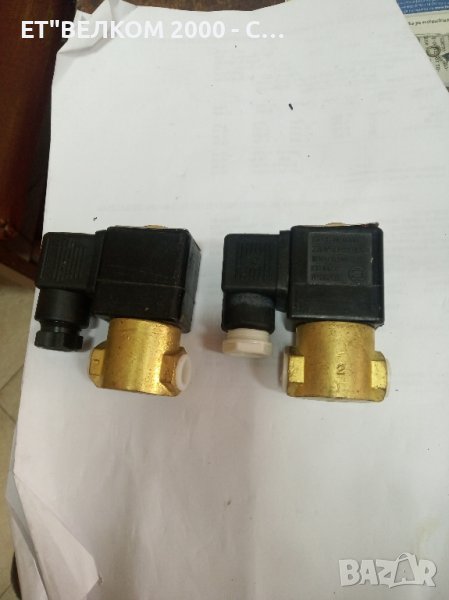 магнет вентил 1/4, снимка 1