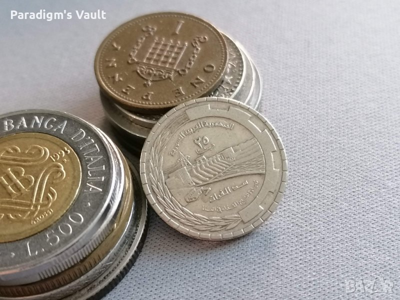 Mонета - Сирия - 50 пиастри (FAO) | 1976г., снимка 1