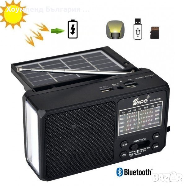 Безжично соларно радио с блутут, фенер и USB място за флашка, снимка 1